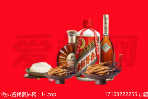 吉隆县礼品回收.jpg