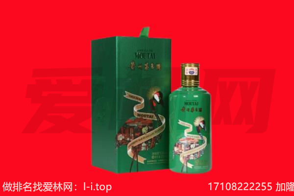 吉隆县回收出口茅台酒.jpg