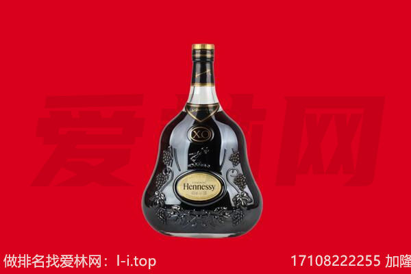 吉隆县回收轩尼诗.jpg