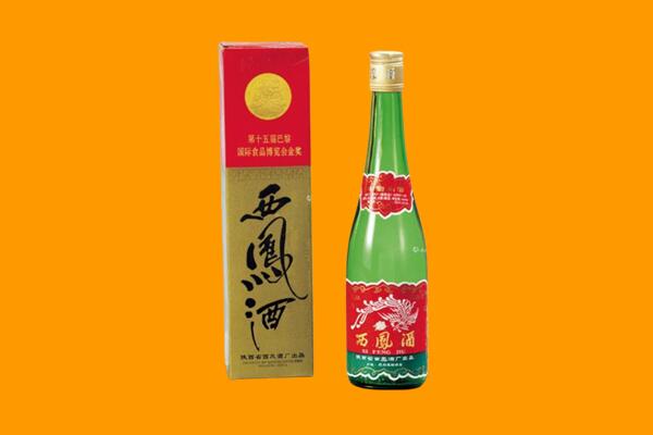 吉隆县西凤酒回收.jpg