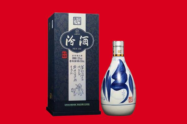 吉隆县回收汾酒.jpg