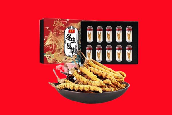 吉隆县回收虫草