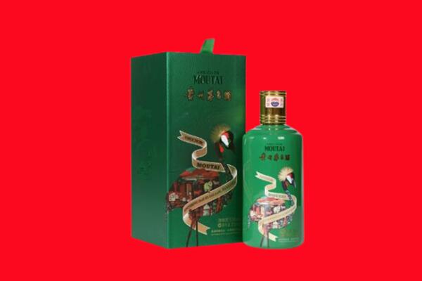 吉隆县回收出口茅台酒.jpg